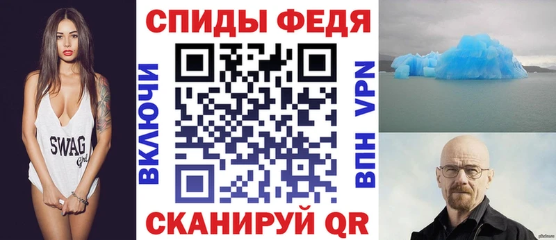 АМФЕТАМИН Premium  Задонск 