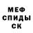 БУТИРАТ GHB Mark Andre