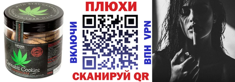 Еда ТГК конопля  Задонск 