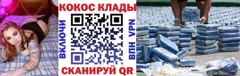 КОКАИН Перу  Задонск 