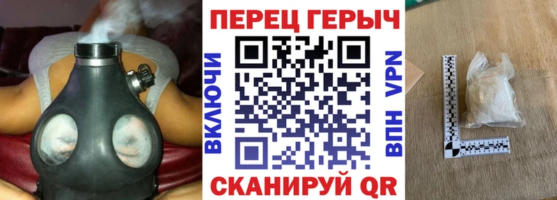 как найти KRAKEN ТОР Героин гречка Задонск