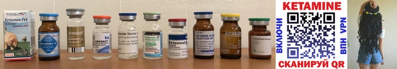 ссылка на мегу зеркало  Задонск  Кетамин ketamine 