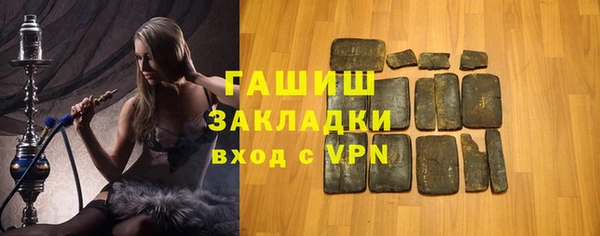 мет Бугульма