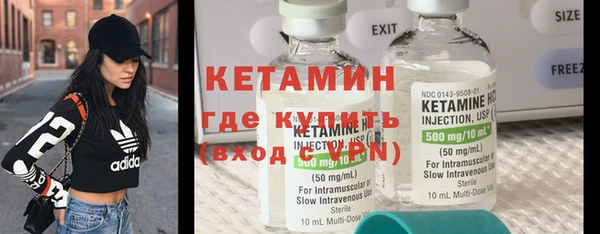 гашик Бронницы