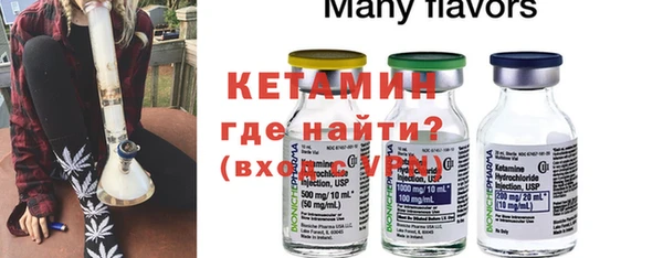 мет Бугульма