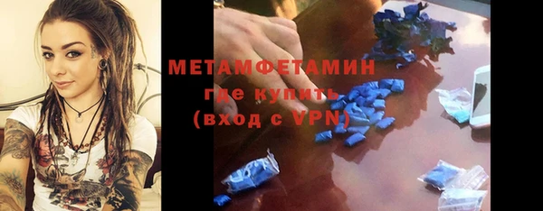 гашик Бронницы