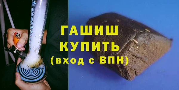дурь Волоколамск