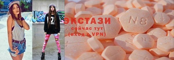 гашик Бронницы