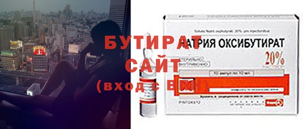 мяу мяу кристалл Богородск