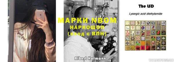 дурь Волоколамск