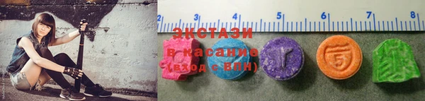 гашик Бронницы