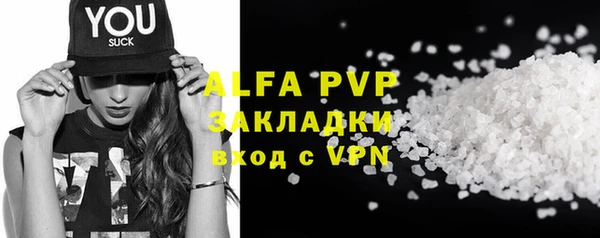 тгк Няндома