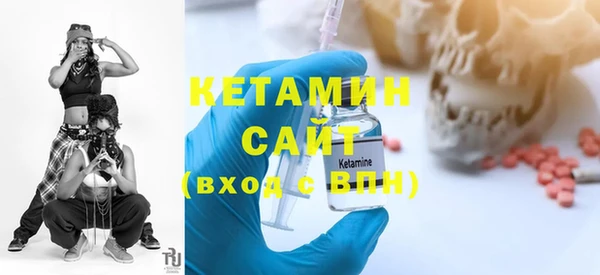 бутират Володарск