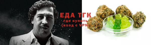 метамфетамин Верхнеуральск