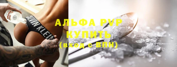 мескалин Волосово