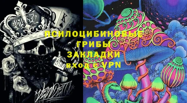 мескалин Волосово