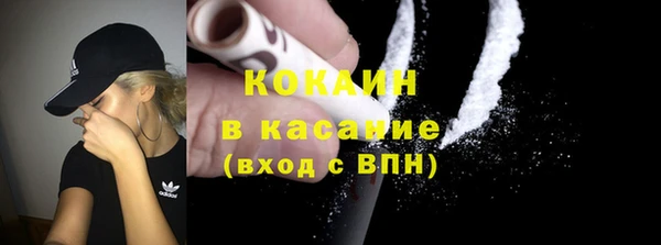 мет Бугульма