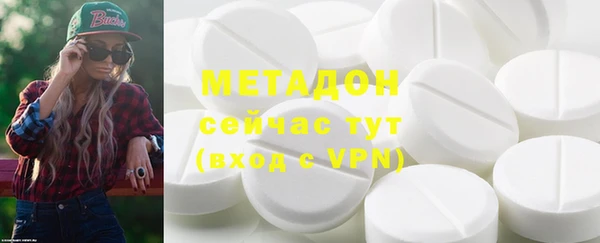 бутират Володарск