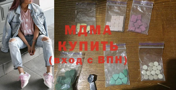 бутират Володарск