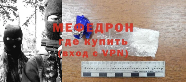 метамфетамин Верхнеуральск