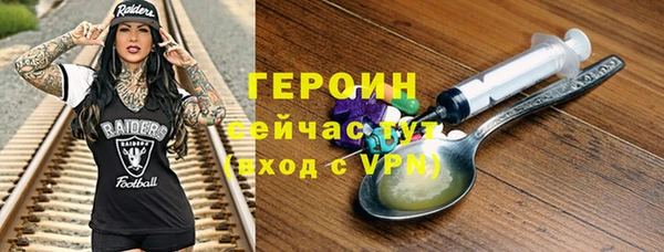 мескалин Верхний Тагил