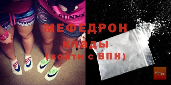 стаф Нязепетровск