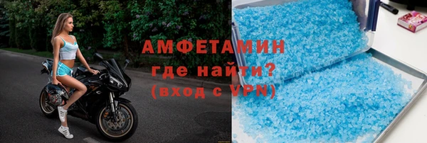 MDMA Premium VHQ Богородицк