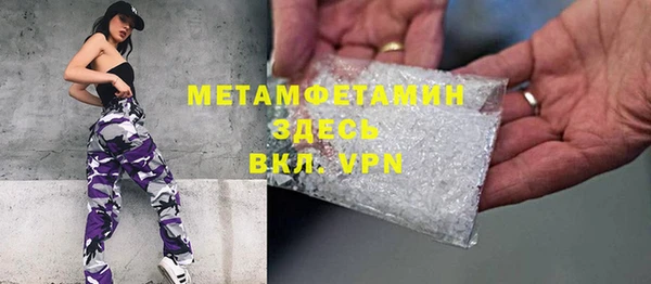 гашик Бронницы