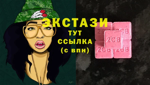 мескалин Верхний Тагил