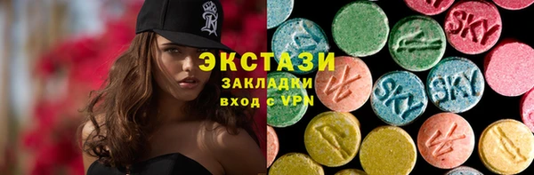 гашик Бронницы
