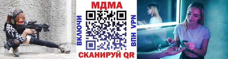 MDMA VHQ  KRAKEN ONION  Задонск  купить наркотики цена 