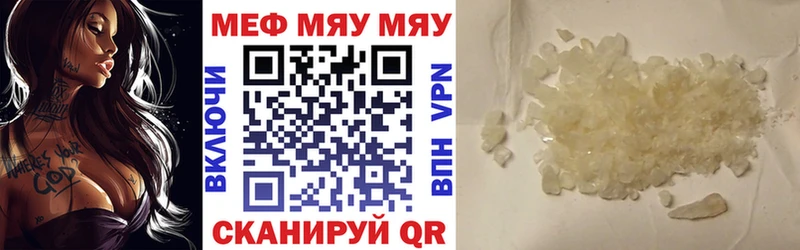 закладки  Задонск  Меф кристаллы 
