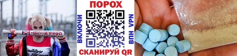 Первитин Декстрометамфетамин 99.9% наркотики Задонск