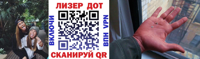 Наркотические марки 1500мкг как найти закладки Задонск