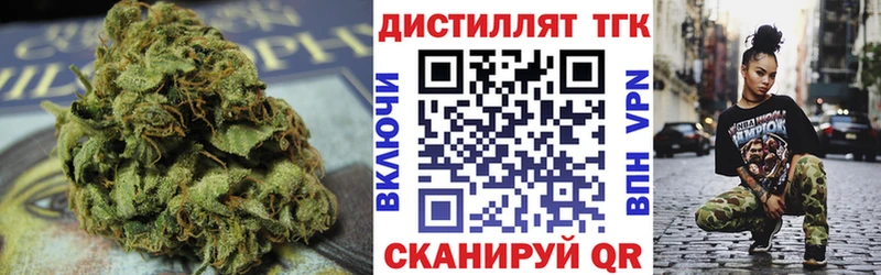 Дистиллят ТГК вейп  Задонск 